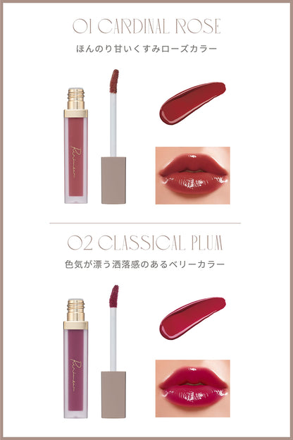 Ririmew Sensual Fix Tint 07 Fig Syrup Lip Tint