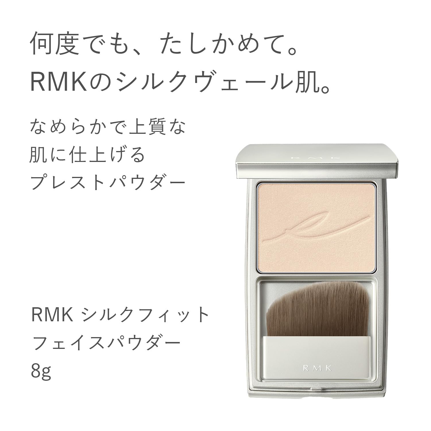 Rmk Silk Fit Face Powder P01 Pearl Pressed Powder with Case and Brush - Sebum Control