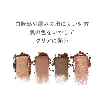RMK Synchromatic Palette 01 Soft Spot