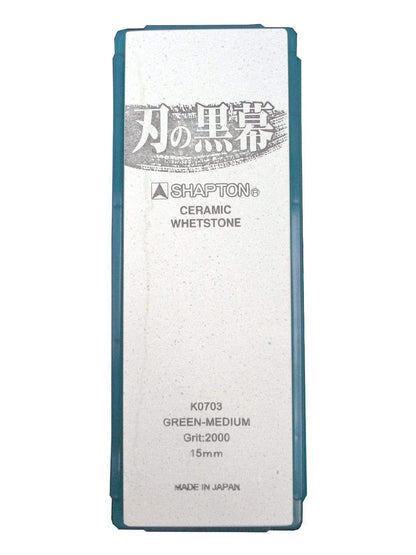 Shapton Kuromaku Japan Ceramic Whetstone Green Grit 2000