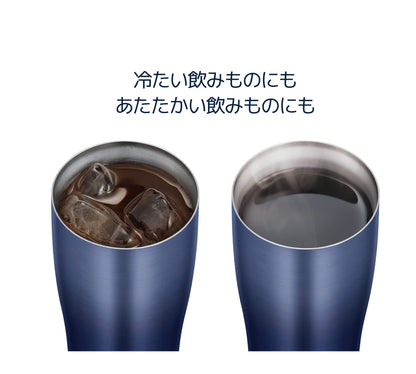 Thermos 420Ml Navy Gradation Vacuum Insulated Tumbler Jde-421Ltd Nv-G | Made In Japan