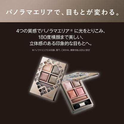 Visee Riche Panorama 5.5g Eye Shadow Palette in BR-3 Pink Brown