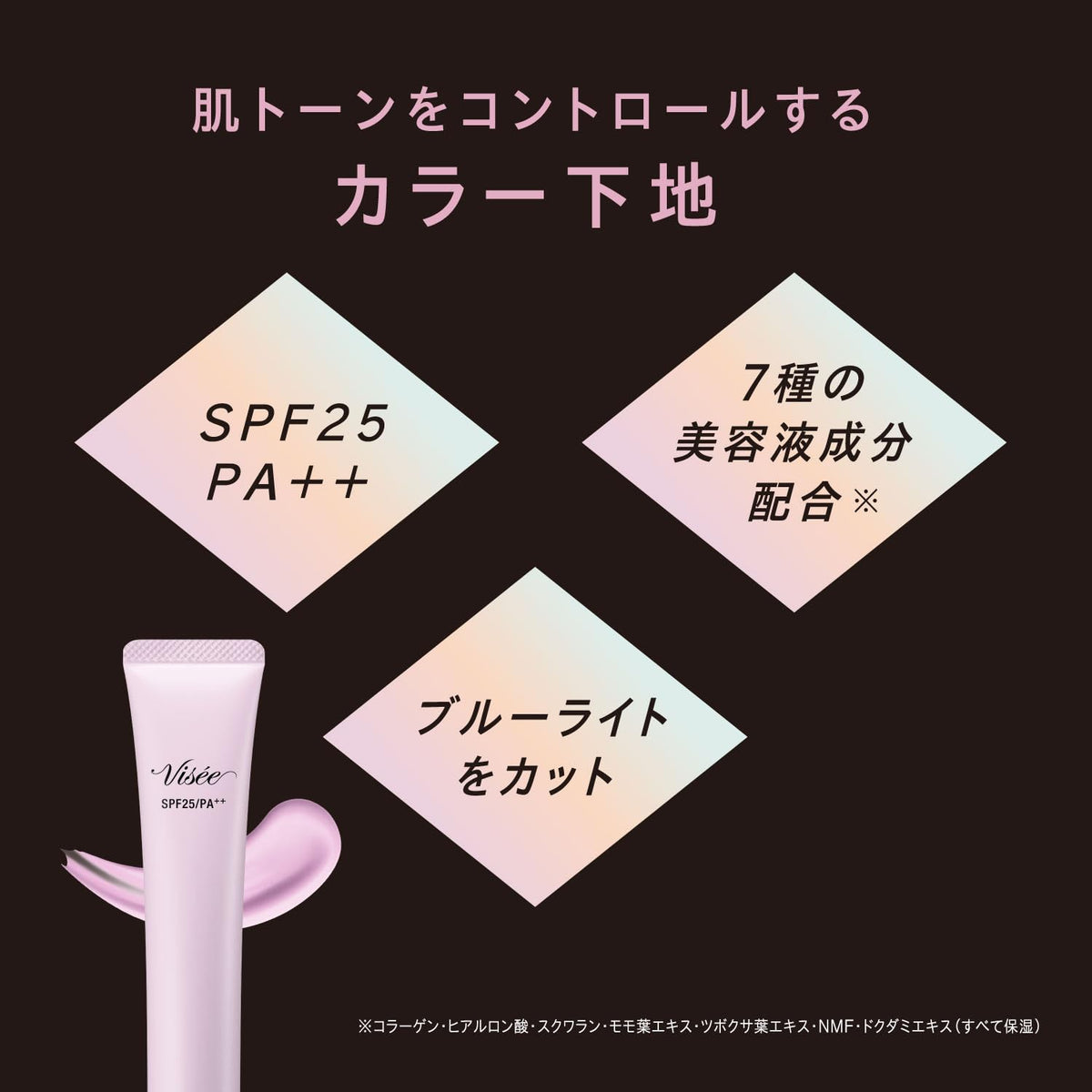 Visee Tone Up Skin Designer Pearl Rose 10 30G - Facial Skincare